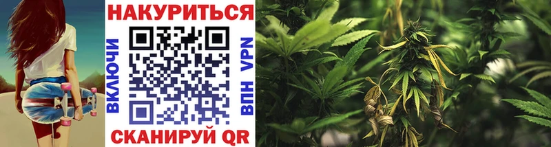 Продажа наркотиков Улан-Удэ Гашиш COCAIN Меф Галлюциногенные грибы Каннабис Alpha PVP