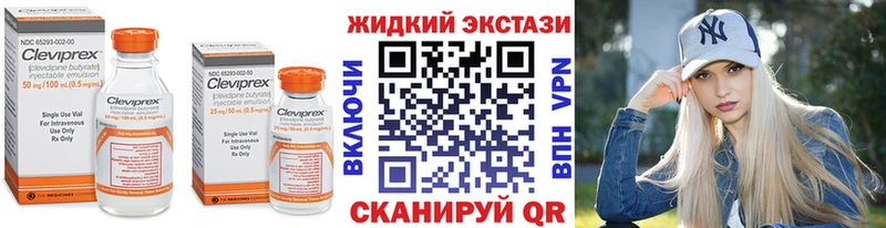 ОМГ ОМГ зеркало  Улан-Удэ  Бутират BDO  закладки 