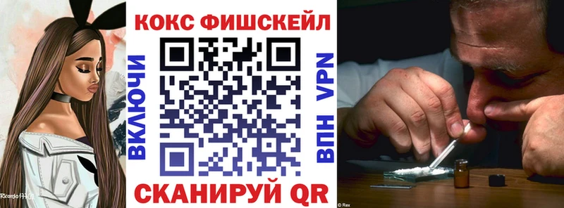 купить Улан-Удэ COCAIN 97%