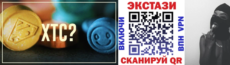 где купить   Улан-Удэ  ЭКСТАЗИ 300 mg 