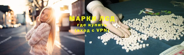 молекула духа Бронницы