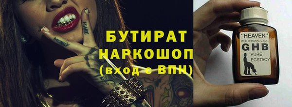 молекула духа Верхний Тагил
