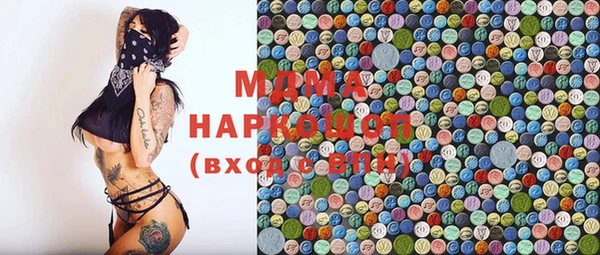 MDMA Premium VHQ Бородино