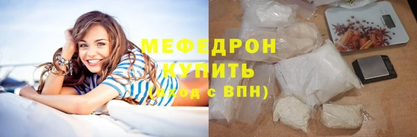 молекула духа Верхний Тагил