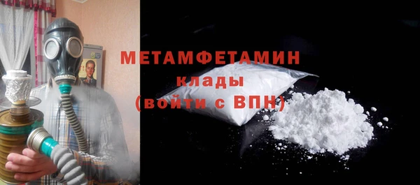 MDMA Premium VHQ Бородино