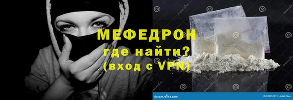 молекула духа Верхний Тагил