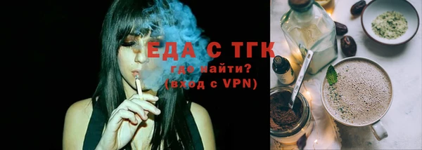 молекула духа Верхний Тагил