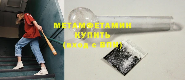 прущий лед Верея