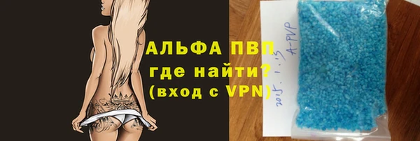 MDMA Premium VHQ Бородино