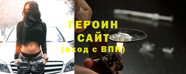 молекула духа Бронницы
