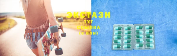 молекула духа Верхний Тагил