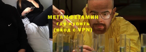 MDMA Premium VHQ Бородино