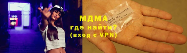 прущий лед Верея