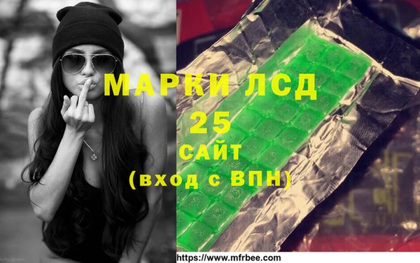 MDMA Premium VHQ Бородино