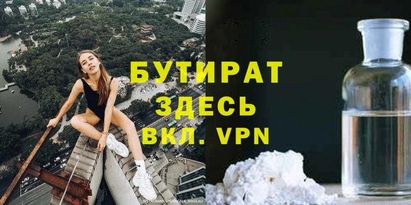 прущий лед Верея