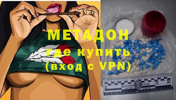 молекула духа Бронницы