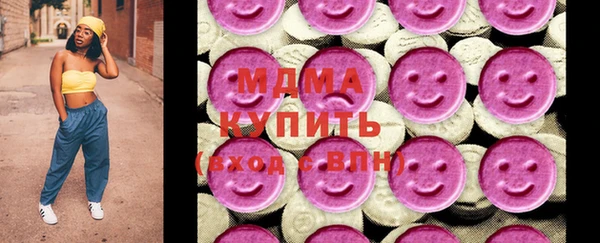 MDMA Premium VHQ Бородино
