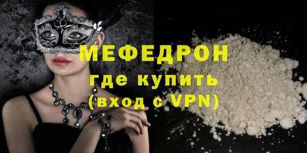 прущий лед Верея