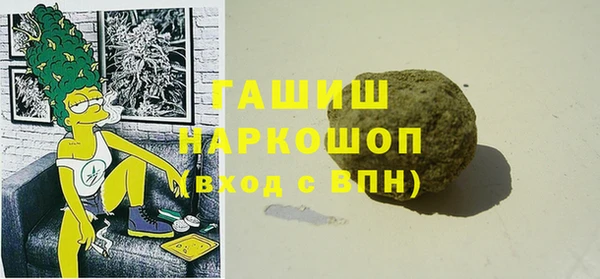 прущие грибы Бугульма