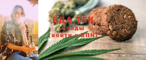 прущие грибы Бугульма