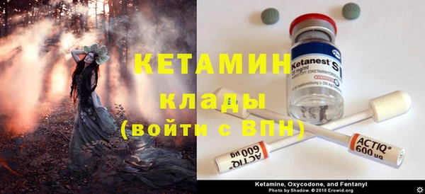 молекула духа Верхний Тагил