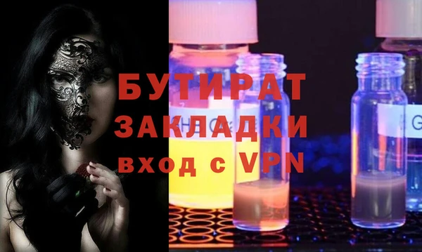 молекула духа Верхний Тагил