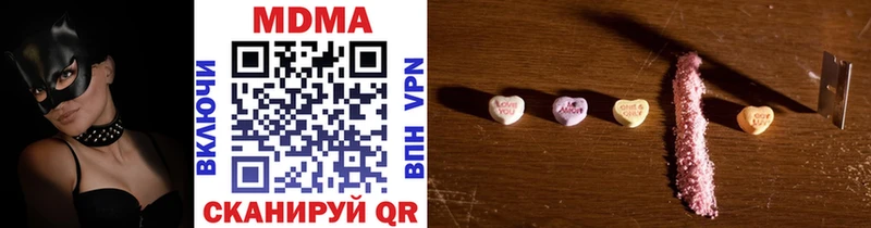 МДМА VHQ  Улан-Удэ 