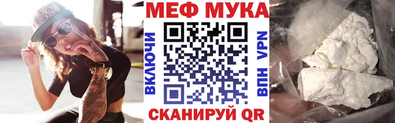 KRAKEN ссылка  Улан-Удэ  МЕФ mephedrone 