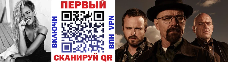 где купить наркоту Улан-Удэ Первитин витя