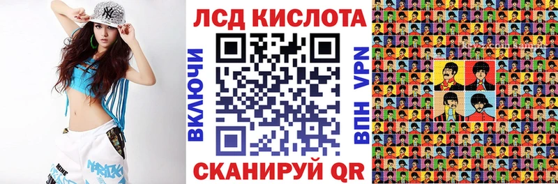 Наркотические марки 1,5мг Улан-Удэ