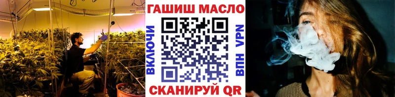 hydra зеркало  где купить наркоту  Улан-Удэ  Дистиллят ТГК Wax 
